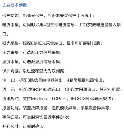 微信截图_20220426140011.png